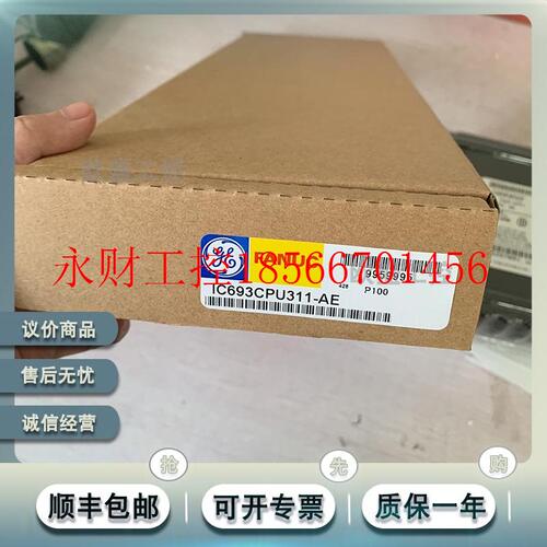 议价IC693CPU313RR 嵌入式CPU,具有5槽基板,80188器￥