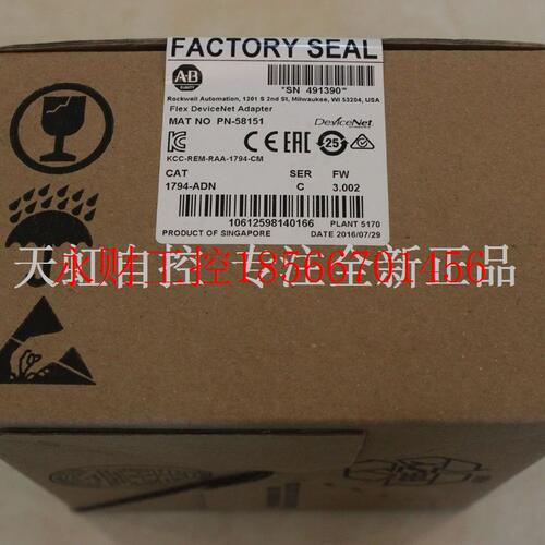 议价1738-IB8M8模块 AB罗克韦尔器 PLC控制器 1738IB8M8￥
