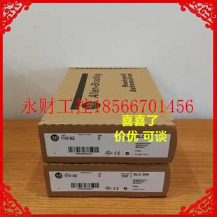 全新原装 议价1747 1747KE 现货￥