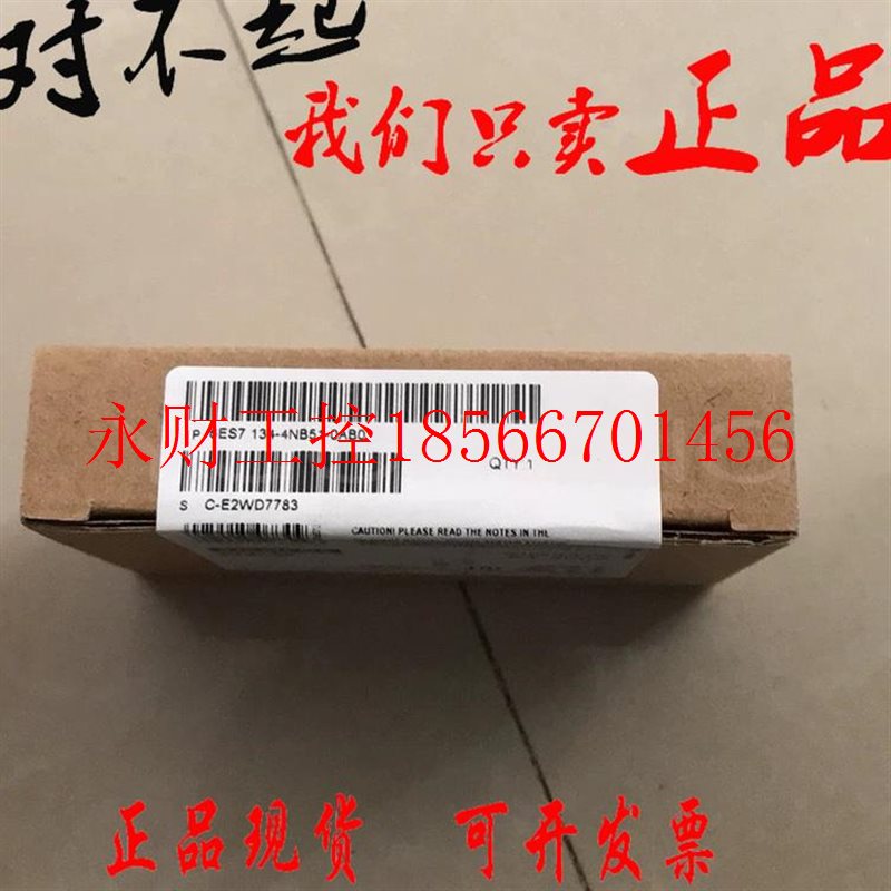 议价西门子ET200S模拟量模块6ES7 134-4NB51-0AB0,6ES7134-4NB5￥