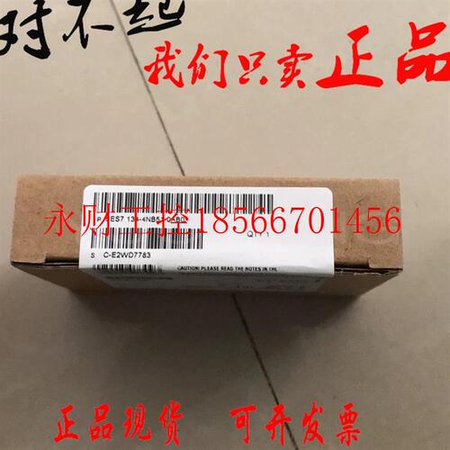 议价西门子ET200S模拟量模块6ES7 134-4NB51-0AB0,6ES7134-4NB5￥