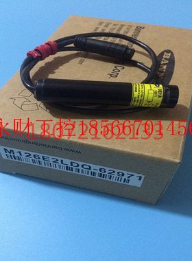 议价美国BANNER/邦纳传感器M126E2LDQ-62971￥