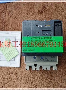 议价原装远程控制器断路器NS100/160/250N+MT100/160/250 空开￥