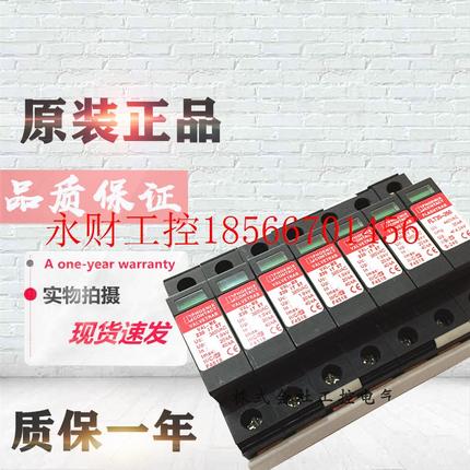 议价现货原装防雷器 避雷 VAL-MS230 IT ST浪涌保护器     ￥