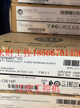 议价现货 全新AB模块1756-L75  2711P-B15C22D9P 1769-OB16P原￥