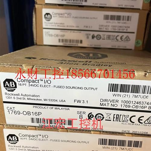 议价现货 全新AB模块1756-L75  2711P-B15C22D9P 1769-OB16P原￥