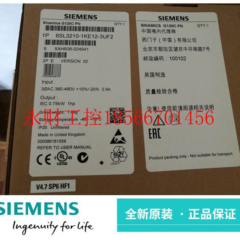 议价6SL3210-1KE12-3UF2 原装G120C变频器0.75kW 6SL3 210-1KE1￥
