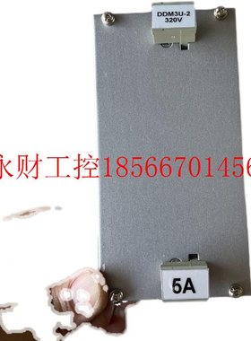 议价A驱CS DMU-2-320VD双轴动器DHSPDM33U-2-320V-5 原装现货,￥