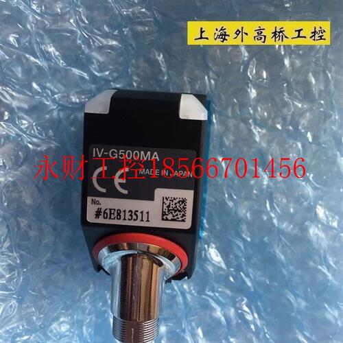 议价基恩士KEYENCE图像识别传感器 IV-G500MA 序列号一致￥