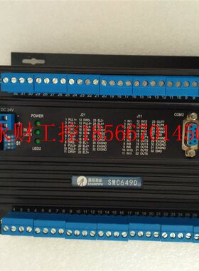 议价深圳雷赛SMC6490-ZLF/YN数控SMC6480G/B运动控制器￥