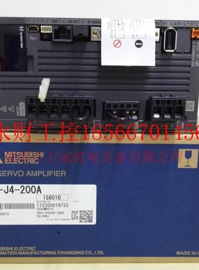 议价三菱伺服电机 MR-J4-200B 200A HG-SR152J SR152BJ￥