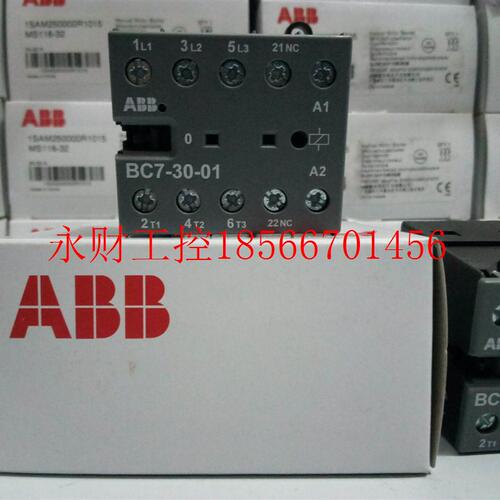 议价ABB全新原装微型接触器 BC7-30-10/BC7-30-01, 24/110/22￥