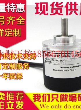 议价现货EB38A6-H4HR-1000纺织厂编码器-2000-2048-360-1024-50￥
