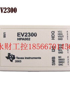 议价EV2300 无人机电池检测 PC测试仪解锁维修 原装德州仪器接￥