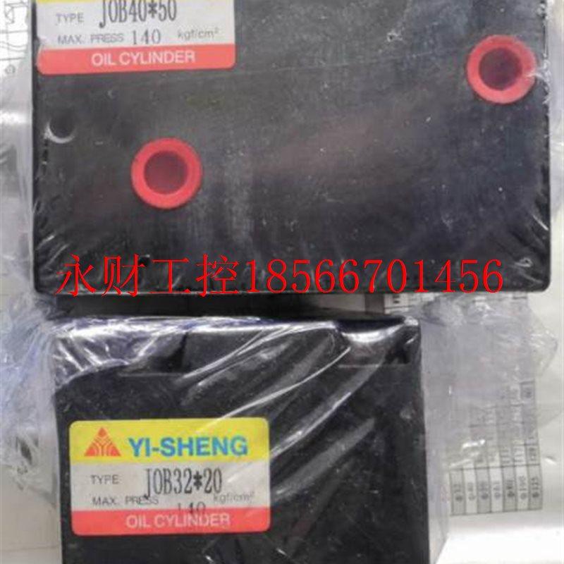 议价YI-SHENG系列薄型外牙油缸JOB32缸径轴心外牙M16X1.5轴心粗￥