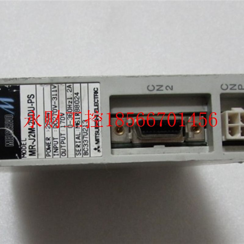 议价三菱 MR-J2M-20DU-PS 一个重量8两 在2-3￥