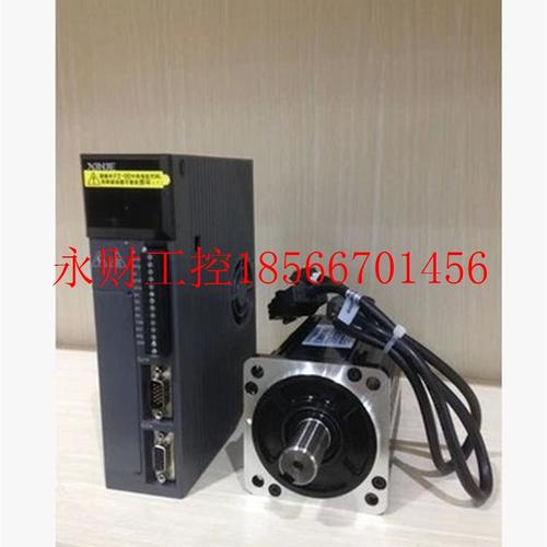 议价信捷伺服750W 信捷驱动器DS2-20P7-AS+电机MS-80ST-M03520B￥