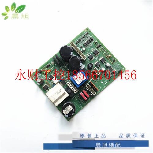议价电梯配件奥的斯无机房救援抱闸控制板GBA26800LB 1 2 现货￥