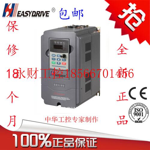 议价变频器 CV3100-4T0185M/4T0220FP  380V/重载18.5KW轻载22K￥