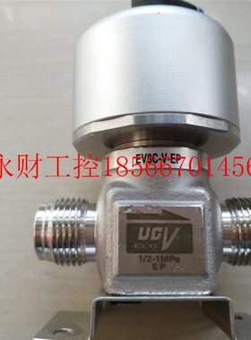 议价UCV气阀0.39~0.58MpaG EV8C-V-EP￥
