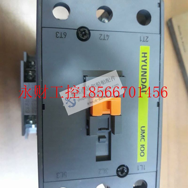 议价全新原装正品HYUNDAI现代接触器 UMC100 线圈电压110V/22￥