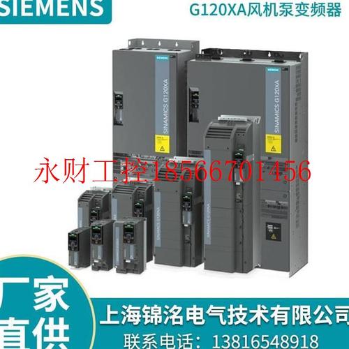 议价6SL3255-0AA00-4CA1西门子G120XA BOP-2 基本操作面板￥