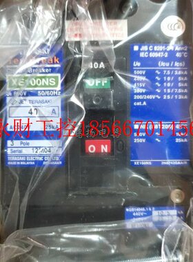 议价TERASAKI XE100NS 40A 50A 30A 20A 15A 10A 3P￥