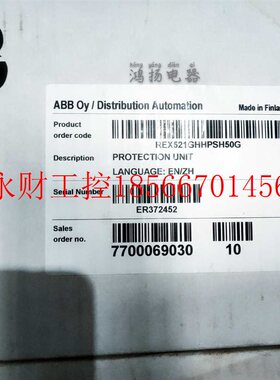 议价ABB REX521GHHPSH50G微机综合保护器￥