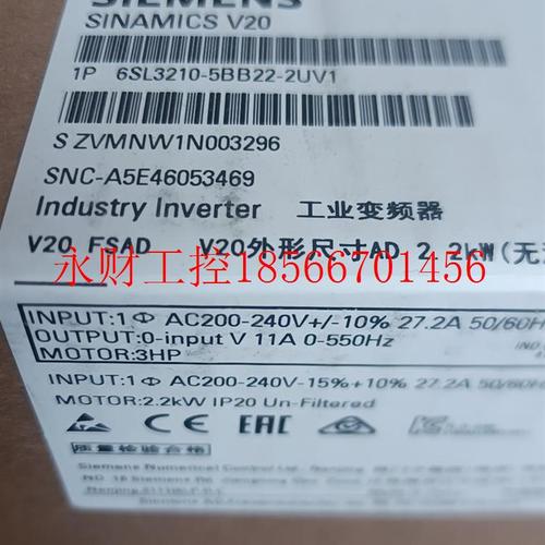 议价西门子6SL3210-5BB22-2UV1 V20工业变频器￥