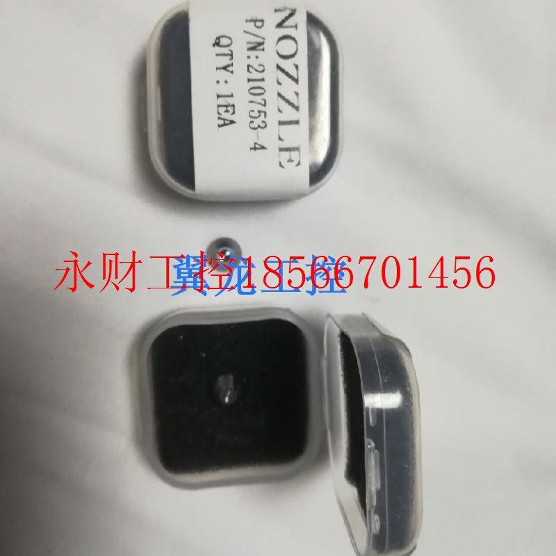 议价诺信Nordson点胶喷嘴Asymtek DJ-9500/9000一体化喷嘴压电￥