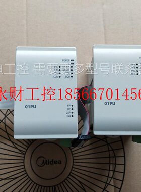 议价9成新 DVP08HM11N DVP01PU-H2 DVP80EH00T3 DVP-F232 包好￥