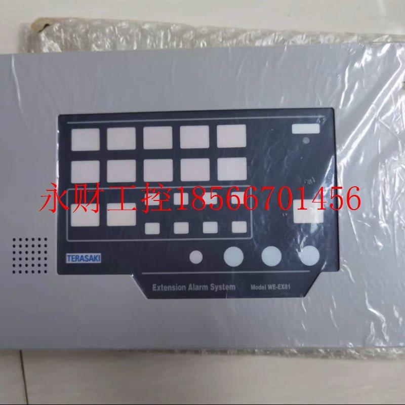 议价全新日本寺崎EEA-205 TERASAKI延伸报警板￥