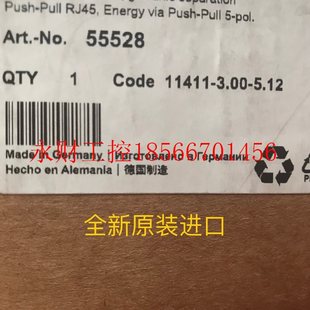 M模块￥ 议价全新MURR穆尔56730 55255 55092 MVP12