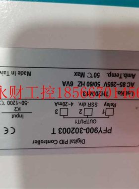 议价PFY900 TAIE PFY900-302003 台湾台仪多段可程式温控器 带T￥