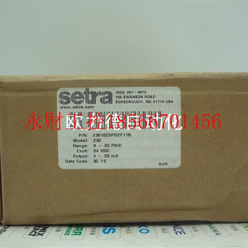 议价西特setra 230压力发射机2301025PD2F11B￥
