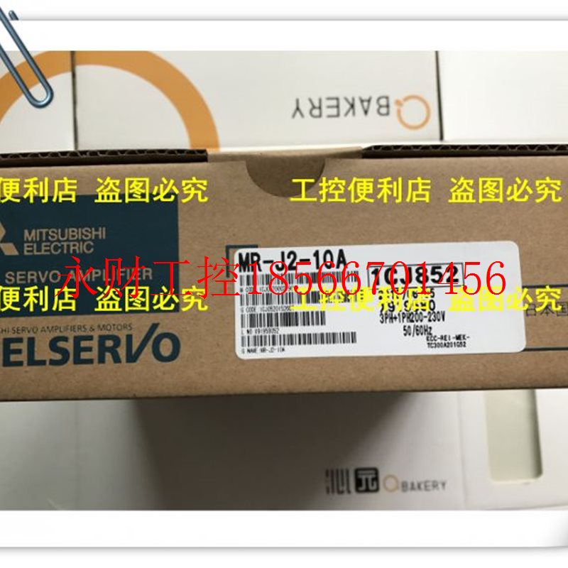 议价三菱MR-J2-10A 10B 20A 20B 40A 40B 60A 60B 70A 70B 全新￥