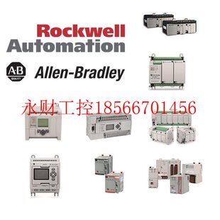 议价1756 美国AB罗克韦尔PLC模块ControlLogix系列议￥ OB32原装
