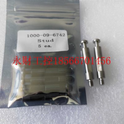 议价1000096742 新柯隆中和器撑杆 stud 真空镀膜机配件 1000-0￥