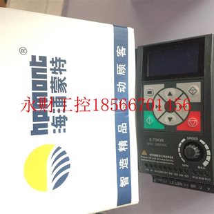 议价海普蒙特原装 4T0P4G￥ 新品 变频器HD09