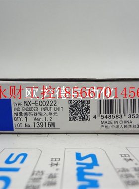 议价NX-EC0222 增量编码器输入单元   NX-ECO222￥