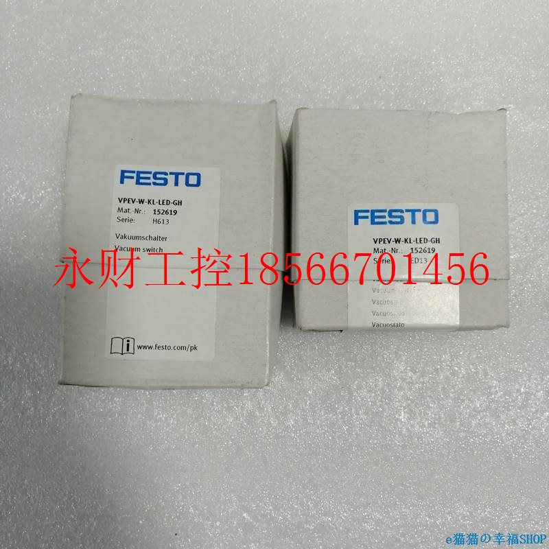 议价工控Z设备 德国FSTO真开关VPEV--KL-LWTYDE空D-GHE 全新原￥