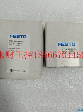 议价工控Z设备 德国FSTO真开关VPEV--KL-LWTYDE空D-GHE 全新原￥