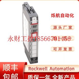 OW4 OW2 OW4K OX2 模块￥ 议价Allen?Bradley PLC 1734