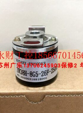 议价E60H-12-1024-6-L-5  EC58W12R-P6PR-1024 ZW38H-8G5-26F-2￥