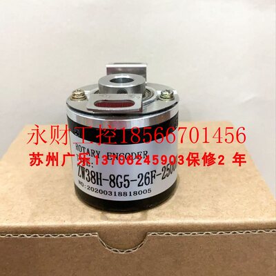 议价E60H-12-1024-6-L-5  EC58W12R-P6PR-1024 ZW38H-8G5-26F-2￥