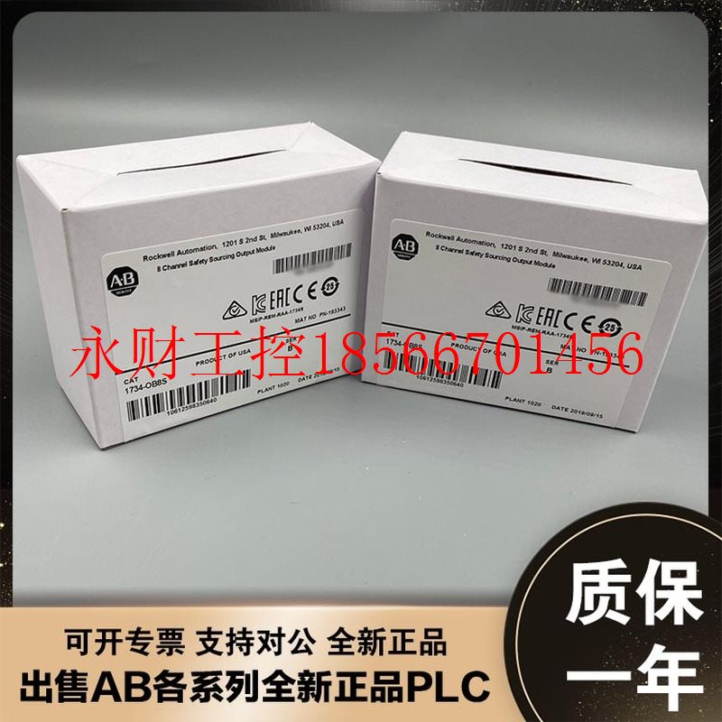 议价1734-IJAB PLC罗克韦尔控制器器 1734IJ模块￥