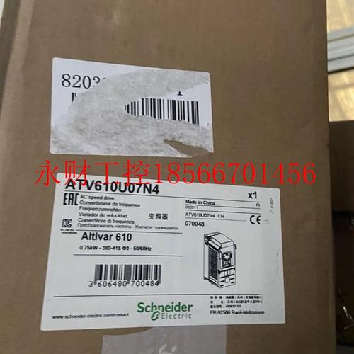 议价Schneider Electric/施耐德ATV610U0￥