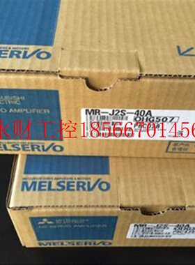 议价MR-J2S-70B-EE085  三菱驱动器供应 MR-J2S-40B-EE085 全新￥