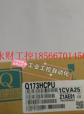 议价Q12PHCPU  CJ1W-PTS15   QJ51AW12D2    Q173HCPU￥