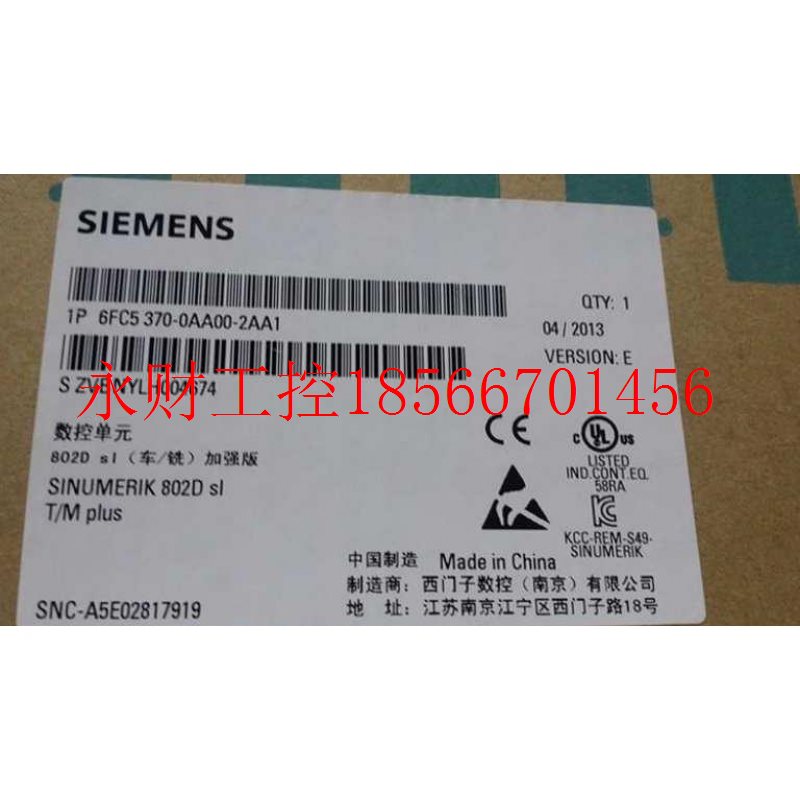 议价西门子6FC5370-2AM03-0CA0-SINUMERIK808D扩展MPPU161.3水￥